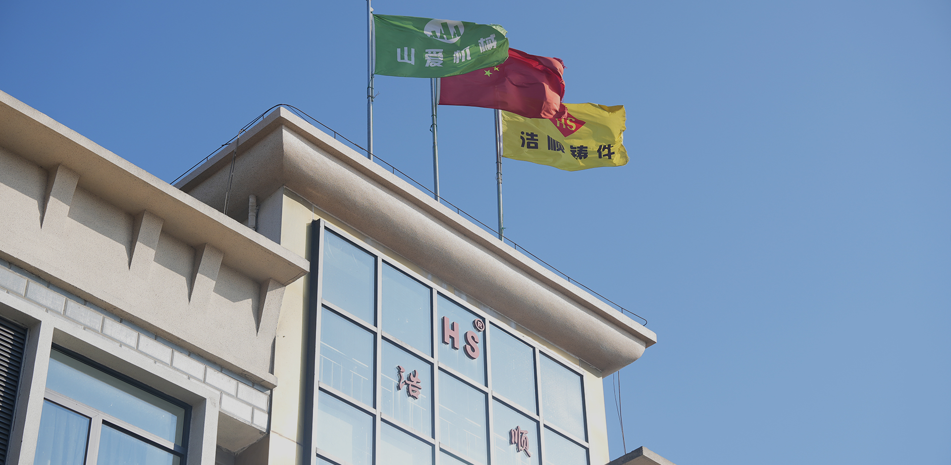 10 éves Crusher kutatási és fejlesztési tapasztalat