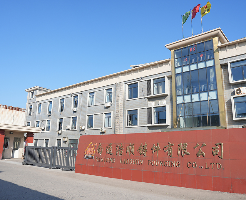 Nantong Haoshun Casting Co., Ltd.